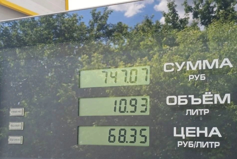 ⛽ Жители Калужской области просят ввести норму продажи бензина

Ситуация с очередями на АЗС в Калужс