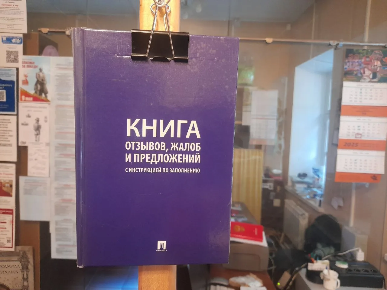 🥰 Делимся вашими отзывами