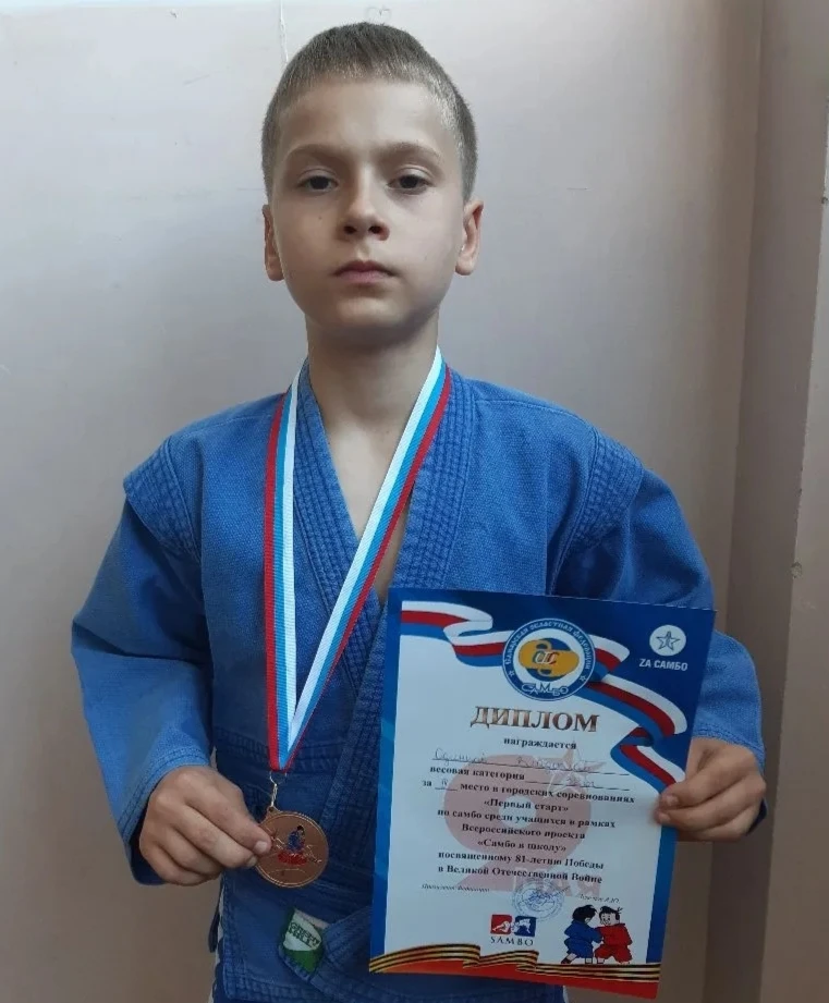✨✨✨Поздравляем Одинцова Владислава, ученика 4а класса нашей школы - Бронзового Призёра ...
