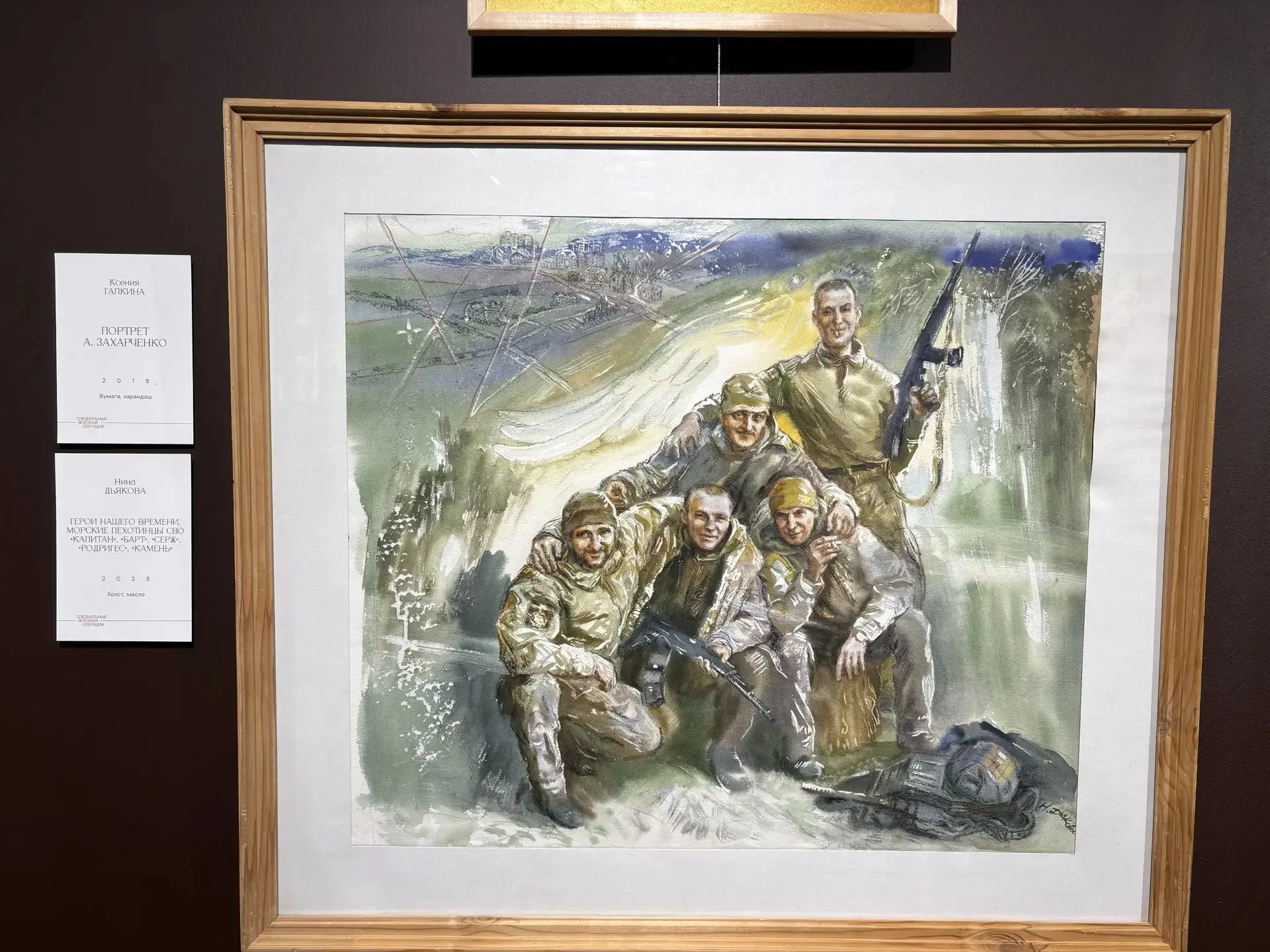 🎨 От Ладоги до Сахалина: как искусство объединяет эпохи и поколения  Студенты ИФИиВ СахГУ погрузилис