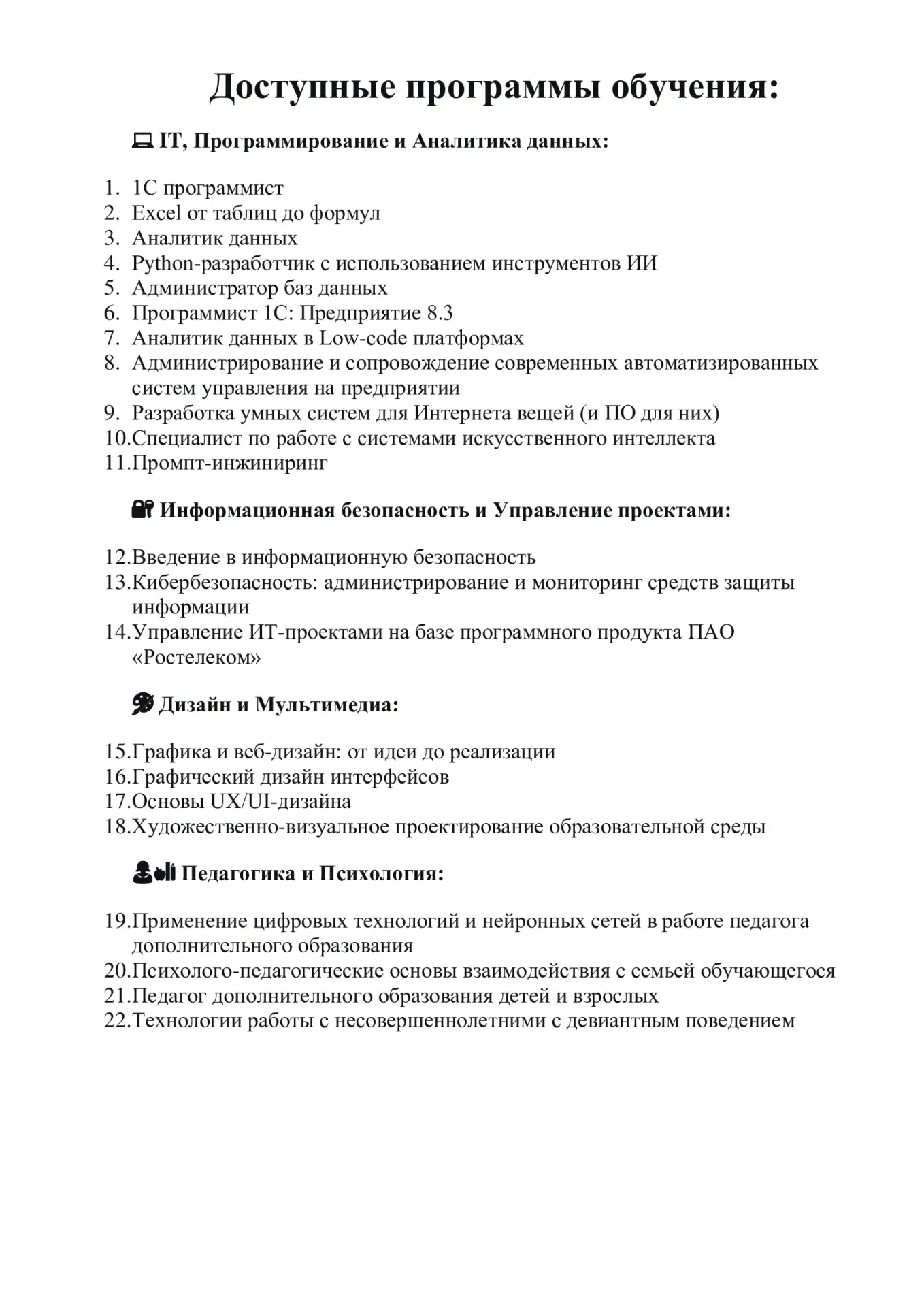 Медиа публикации