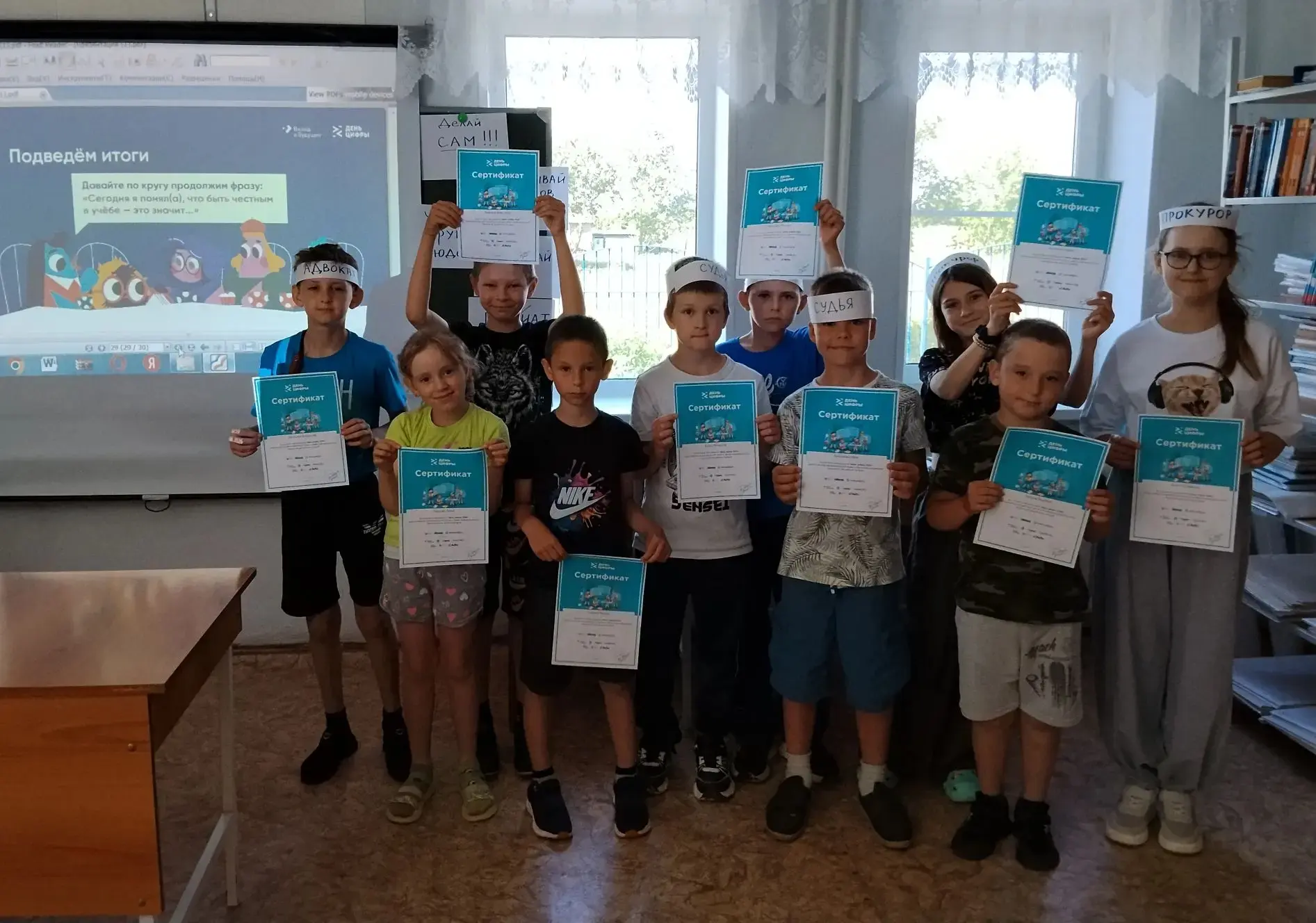 В рамках Всероссийского просветительского проекта «День цифры» для воспитанников школьного лагеря бы