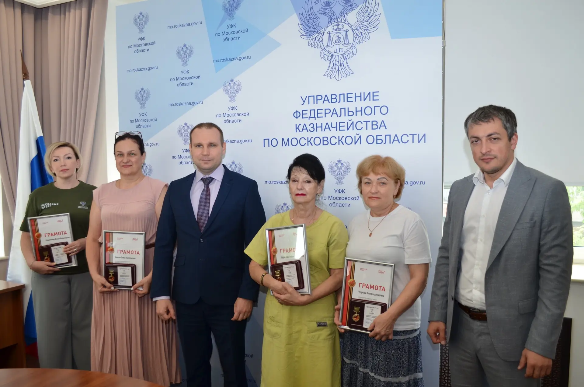В УПРАВЛЕНИИ ПРОШЛО ТОРЖЕСТВЕННОЕ НАГРАЖДЕНИЕ СОТРУДНИКОВ ГРАМОТАМИ И НАГРУДНЫМИ ЗНАКАМИ ОТ НАРОДНОГ