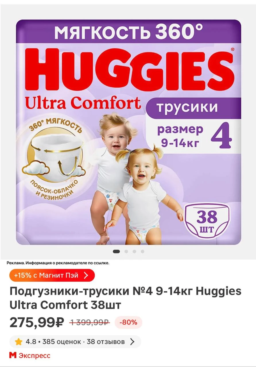 Проверяйте по своим адресам ❗️