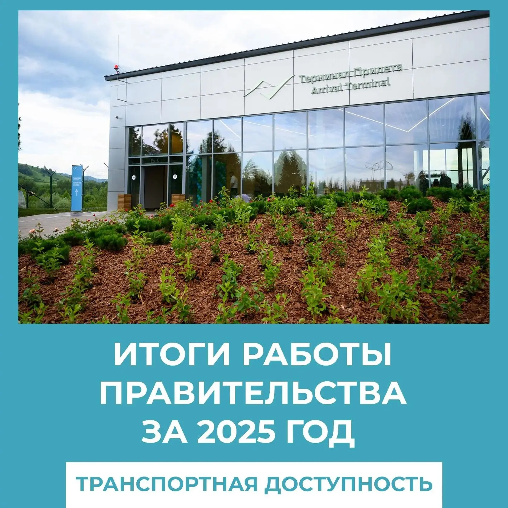 Андрей Турчак в ходе ежегодного отчета правительства на сессии в госсобрании рассказал ...