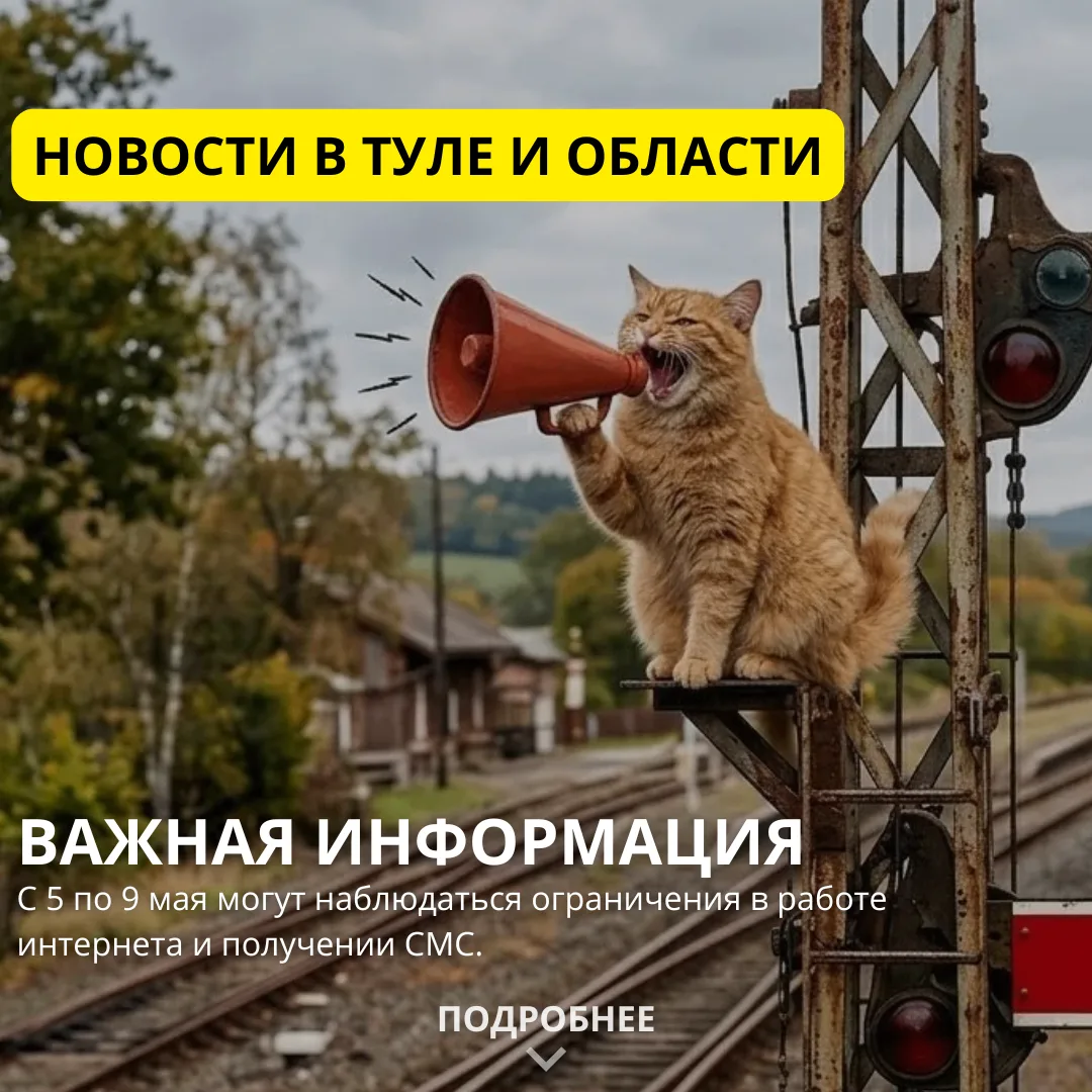 Уважаемые подписчики!