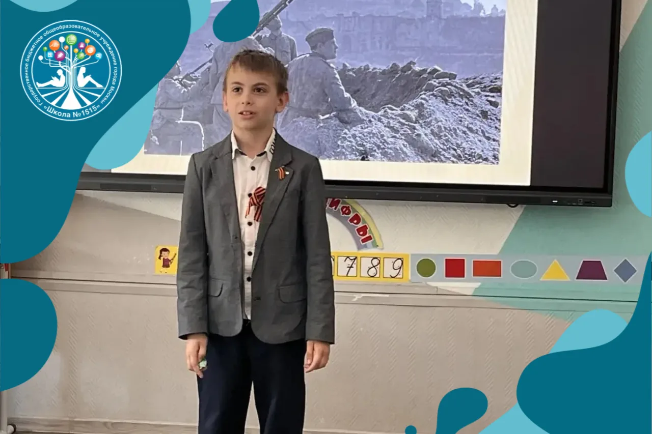 Сегодня, 8 мая 2026 года, тысячи московских школьников и студентов колледжей говорят «Спасибо» тем, 