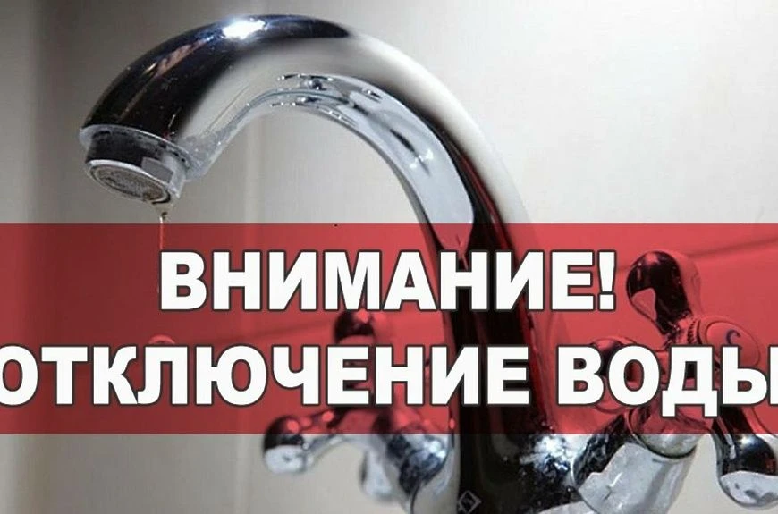 Уважаемые жители пос. Кузедеево Новокузнецкого муниципального округа!