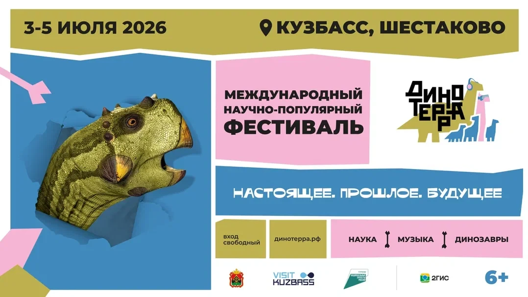 🦕 Три дня на месте реальных палеонтологических раскопок, где был найден