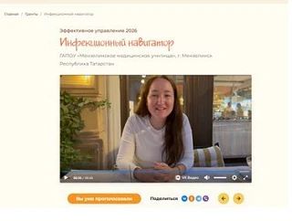 Уважаемые студенты, родители и гости нашего канала !!!Преподаватель нашего училища Реги...