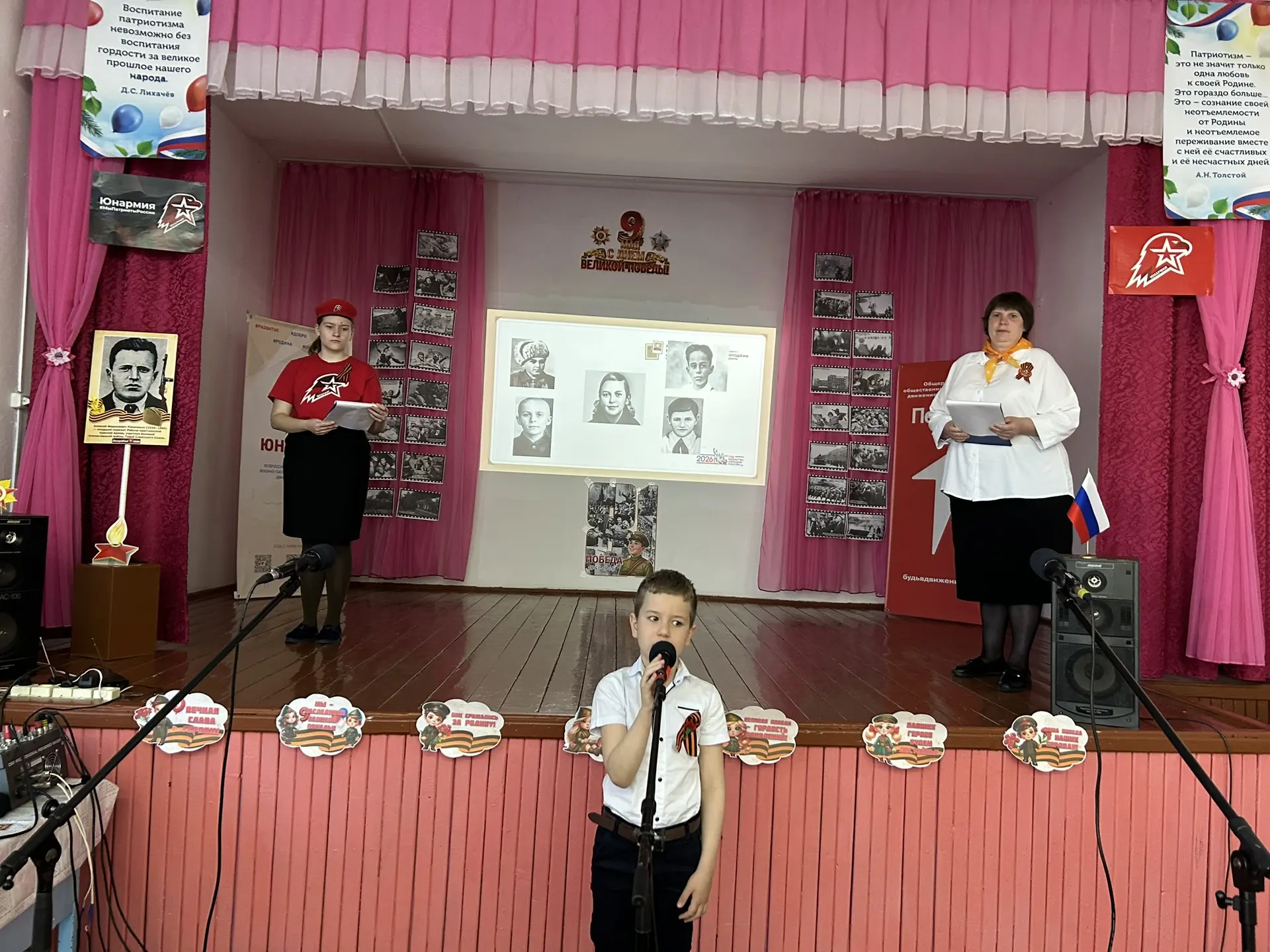 ПАМЯТЬ ЖИВА!🔥