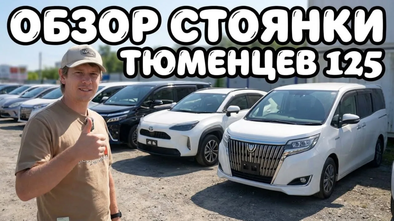 ⚡️Новое видео на канале⚡️