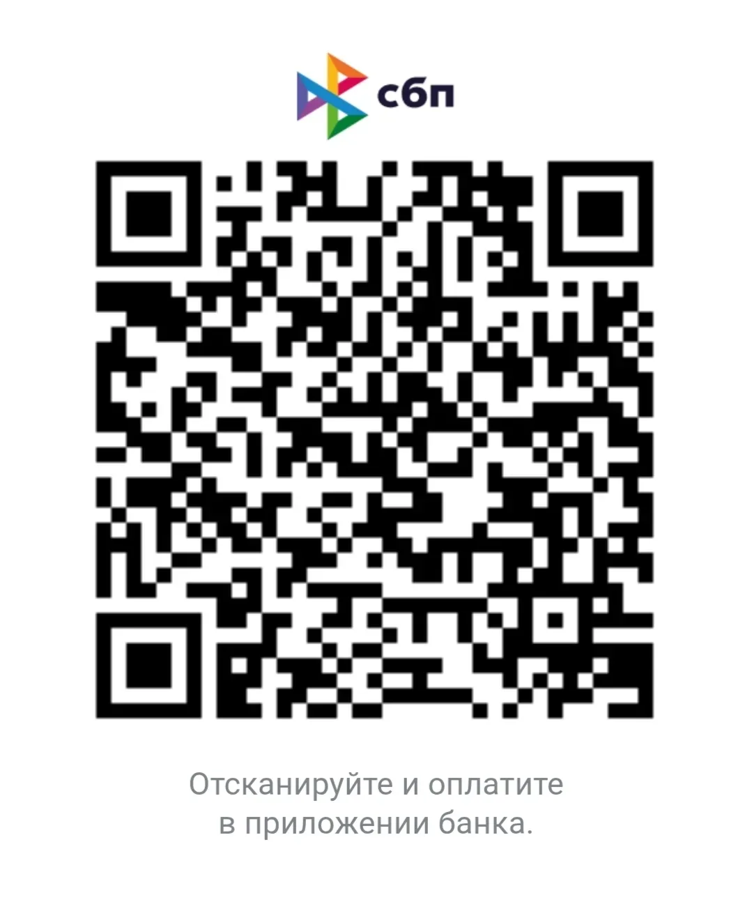 Внести пожертвования на храм в честь иконы Божией Матери "Скоропослушница" теперь можно онлайн. 

Дл