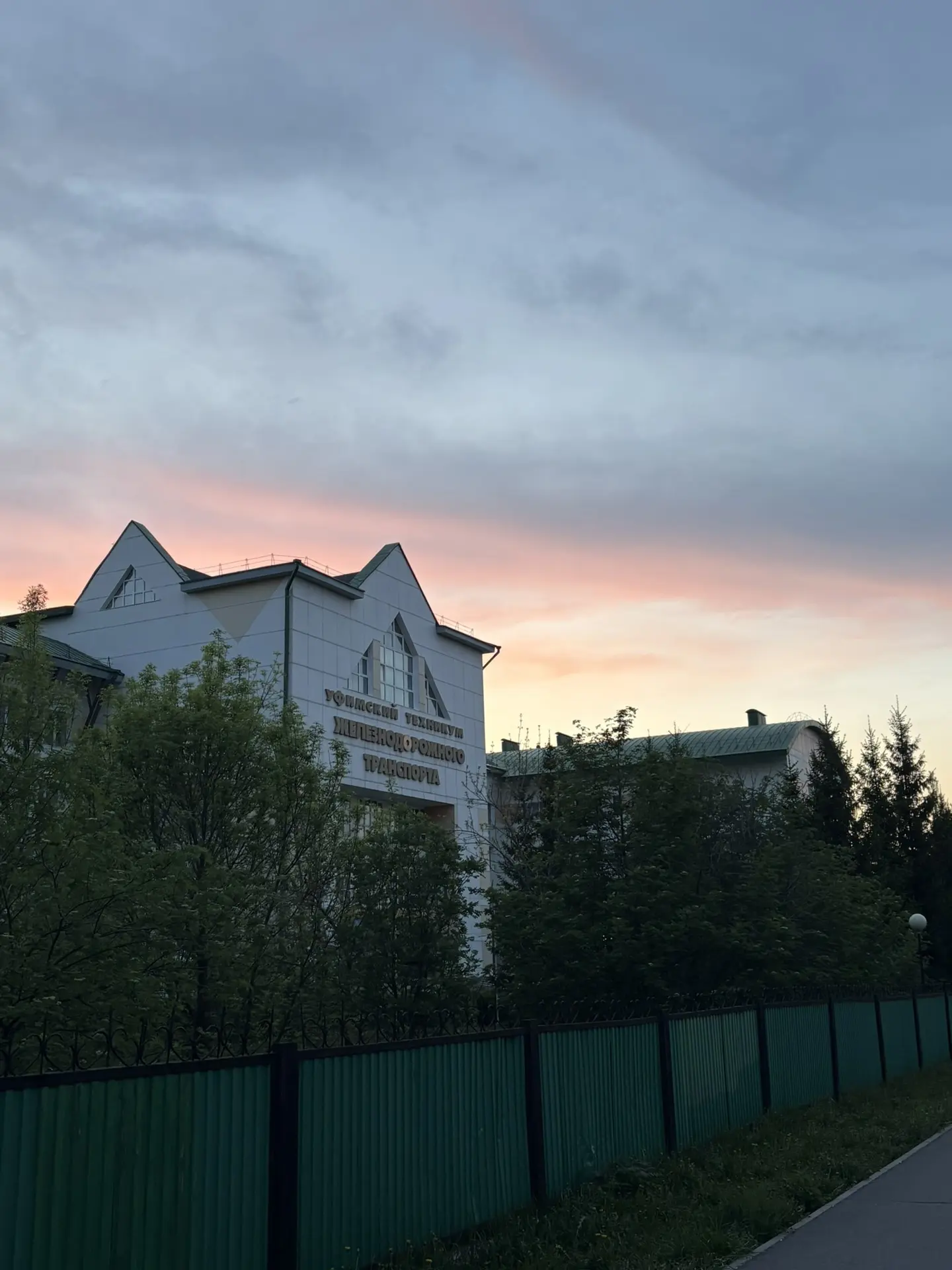 Уважаемые абитуриенты в соответствии с п. 8.3 Правил приема в Уфимский техникум железно...
