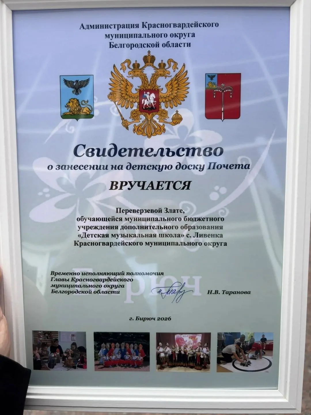 Жизнь людей так похожа на жизнь звезд. Одни тускло мерцают, другие ровно горят, а треть...