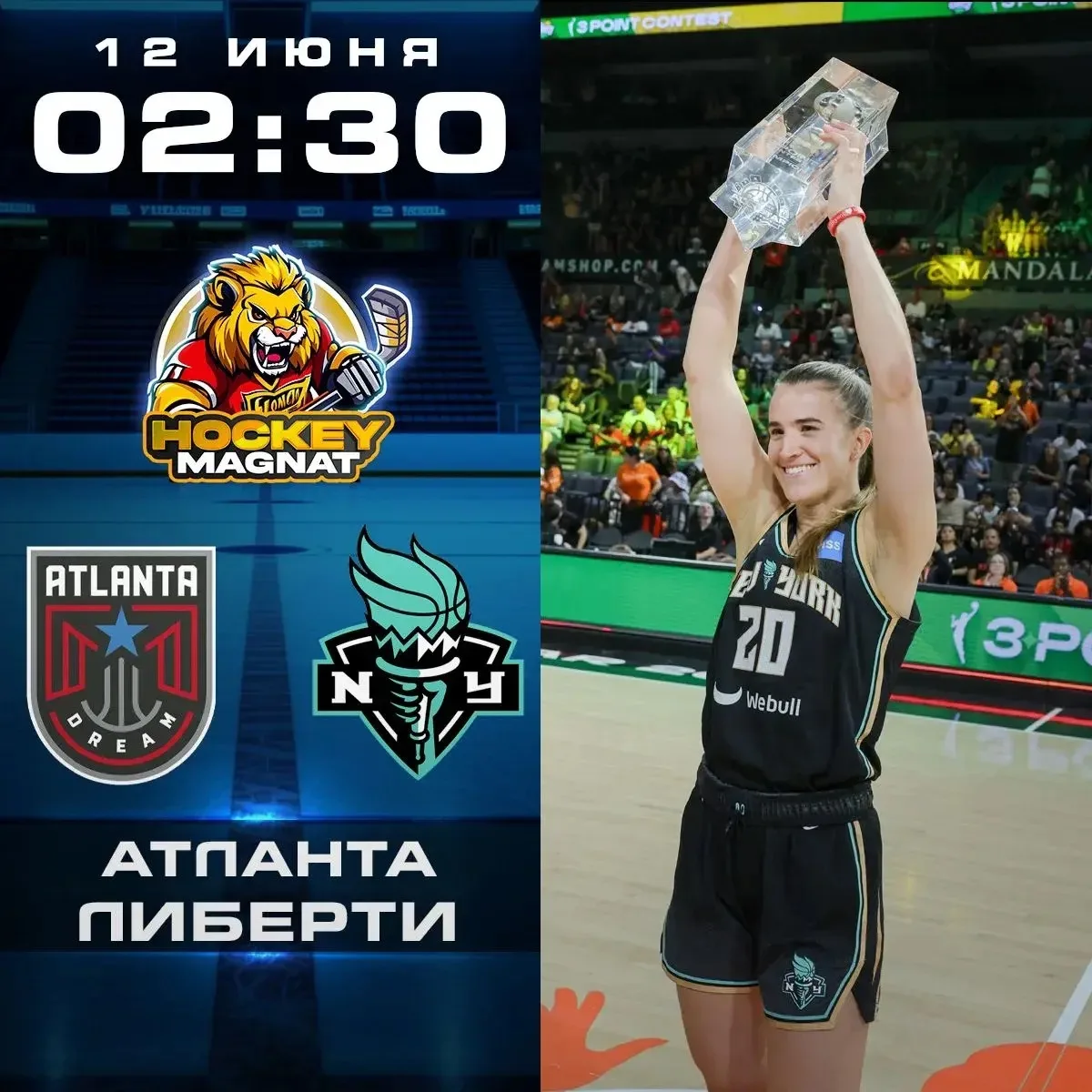ВНБА ПО ЛИНИИ 🇺🇸🏆 
(02:00 Мск)

Атланта🏀 - Либерти🏀

📈 МЫСЛИ: 

Честно говоря, я очень долго р
