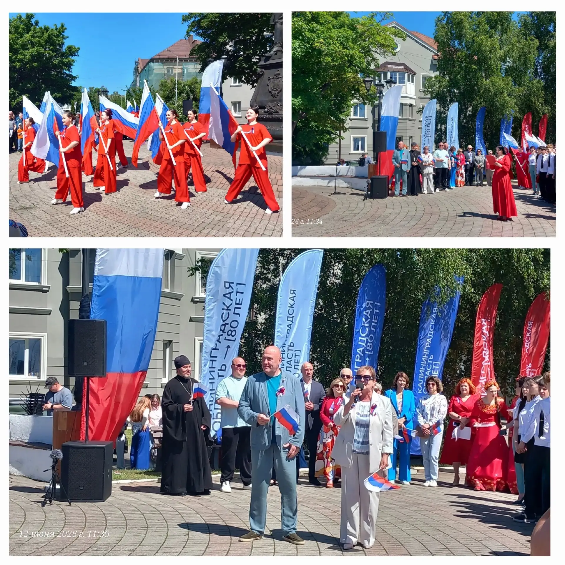🇷🇺12 июня Россия отмечает государственный праздник – День России🇷🇺
Кадеты нашей школы, приняли у