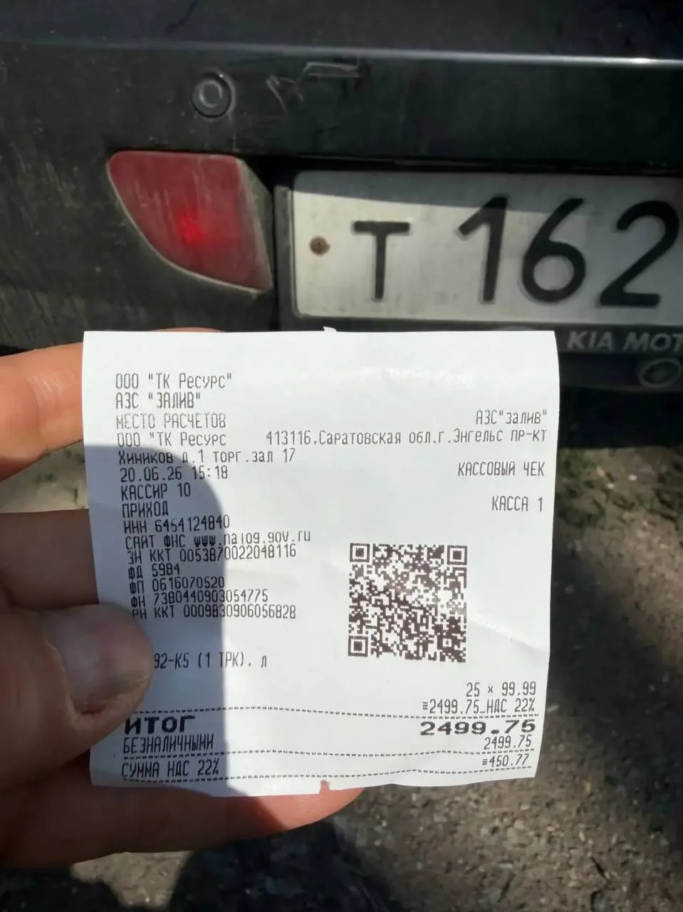 Вопрос только один, куда смотрит антимонопольная служба, или заправки могут ставить любую цену на бе
