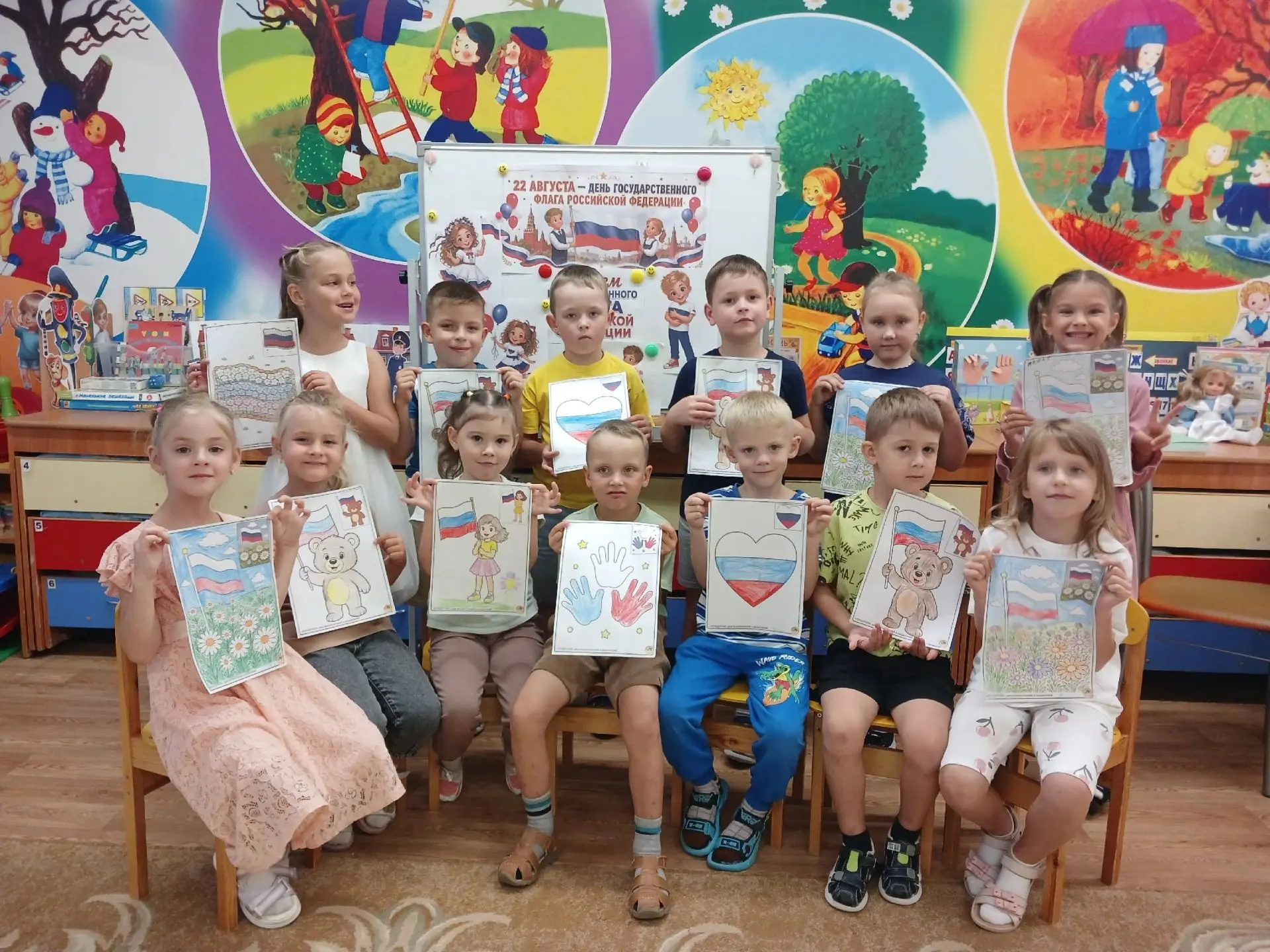 🇷🇺❤️В честь торжественного события в группе "Солнышко" было проведено познавательно-и...
