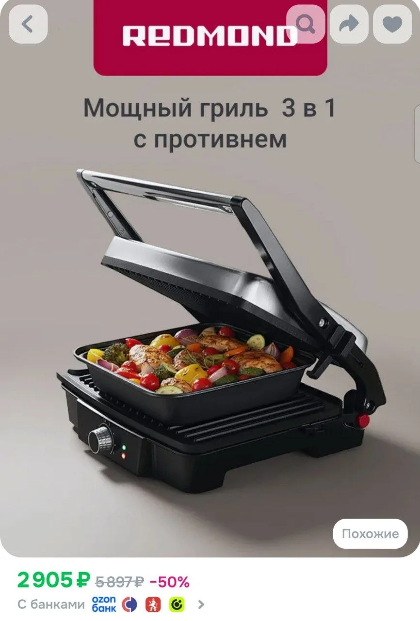 ⁣⁣⁣⁣⁣https://ozon.ru/t/ZaqAyL2