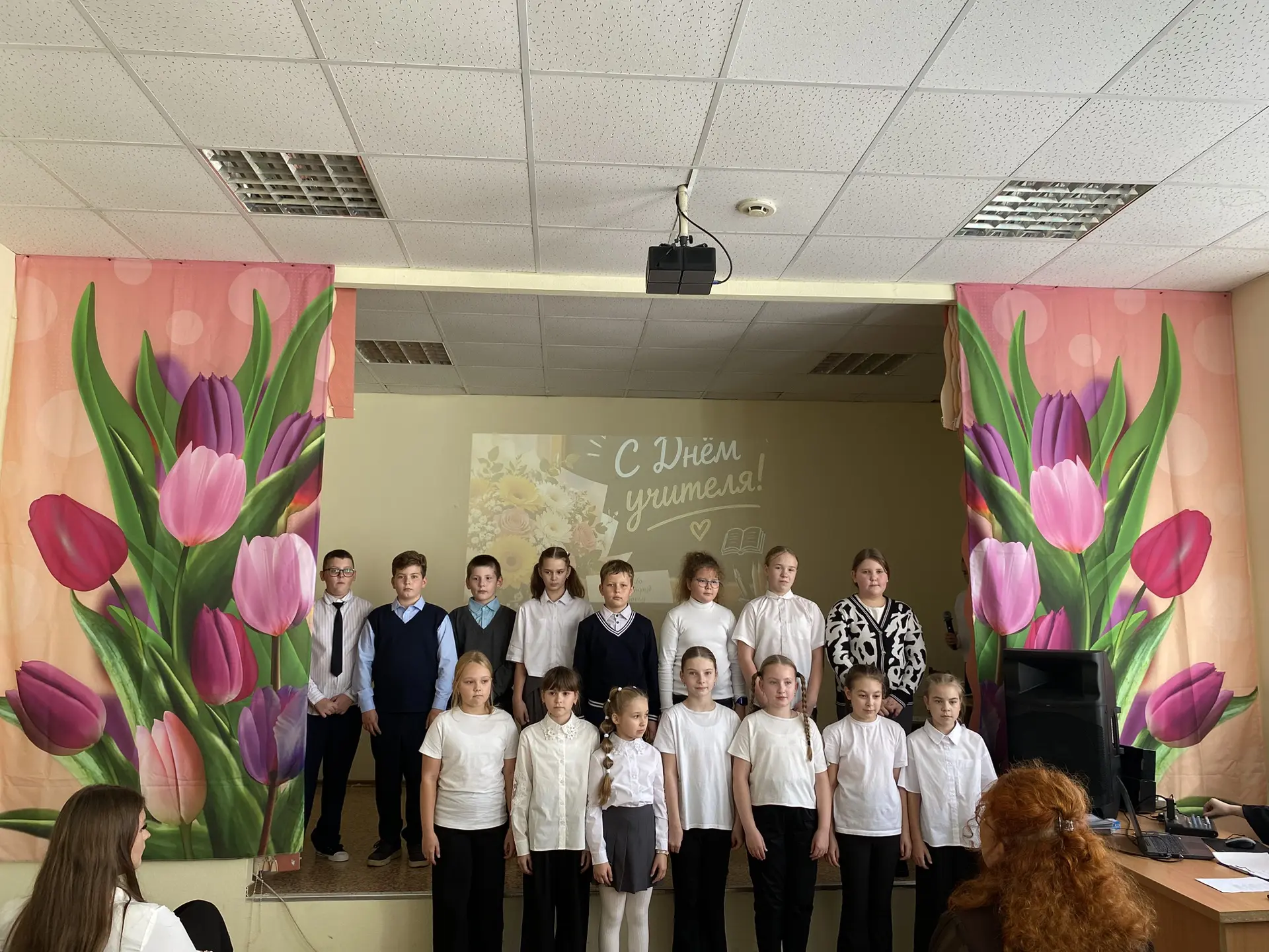 🎉 Сегодня в нашей школе прошёл праздничный концерт, посвящённый Дню учителя! 🎉