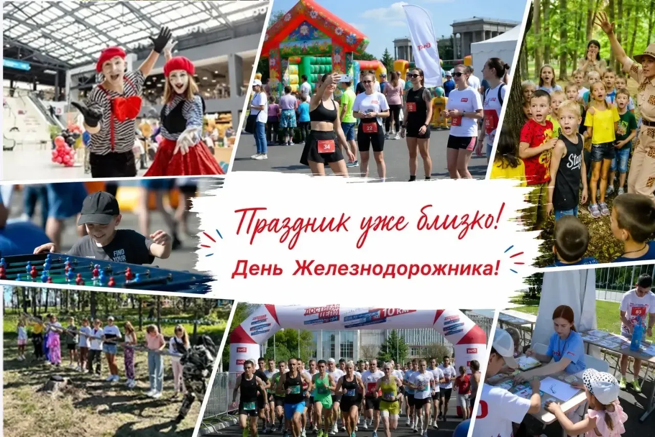 ВАЖНОЕ СООБЩЕНИЕ!