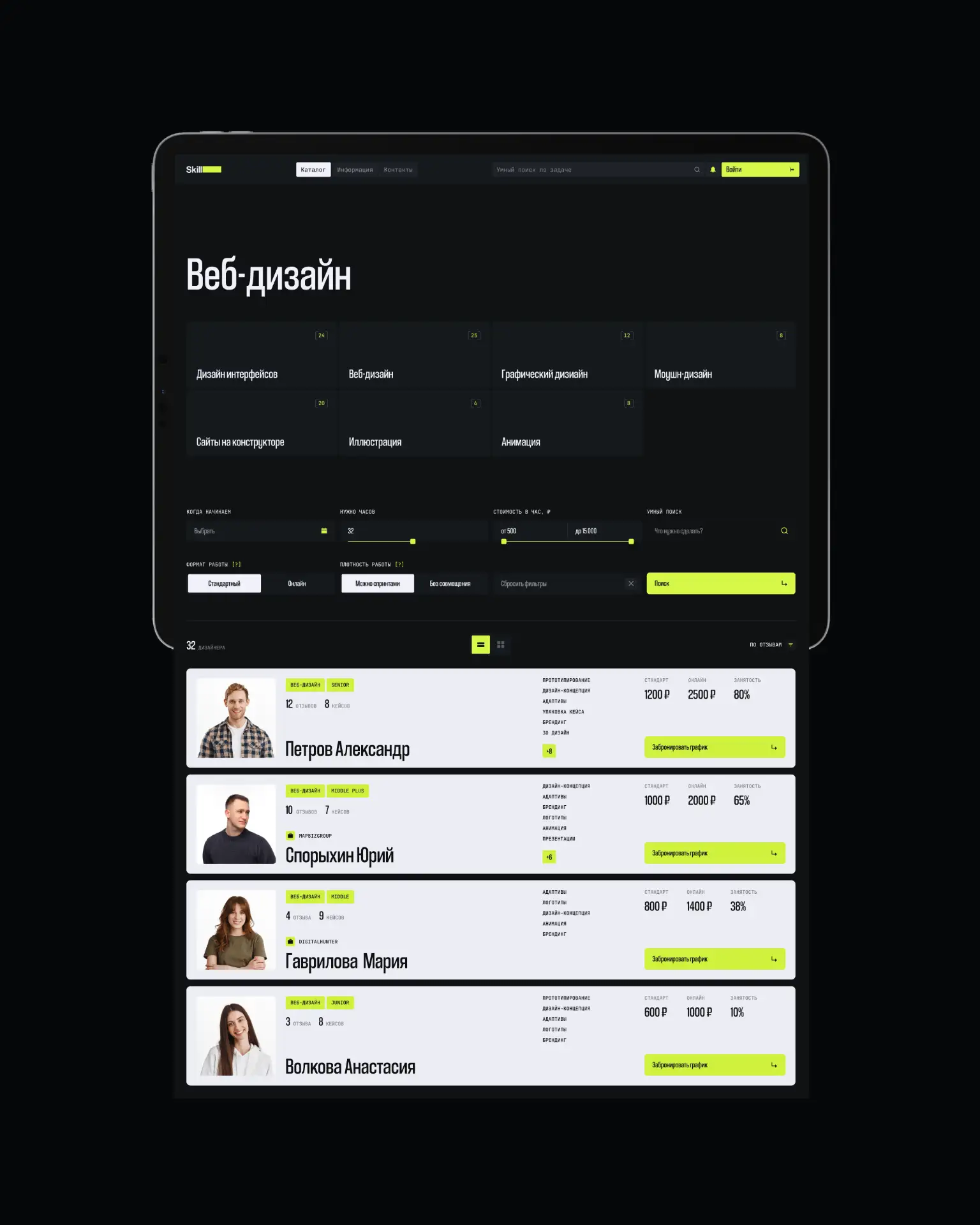 Новый кейс, на этот раз наш проект. В эпоху перестройки Digital рынка решили запустить ...