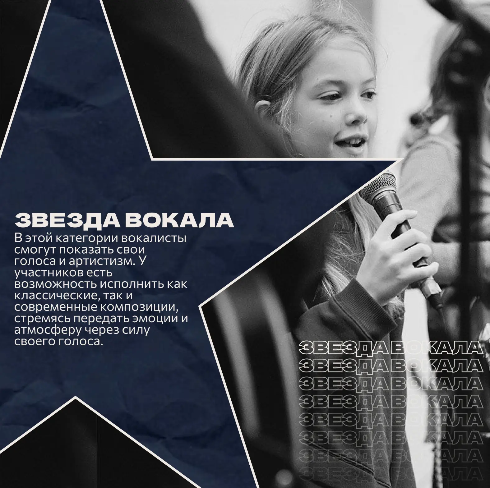 ЗАЖГИ СВОЮ ЗВЕЗДУ 💫  Дорогие ребята, уважаемые родители и учителя! Мы с радостью сообщаем об открыти