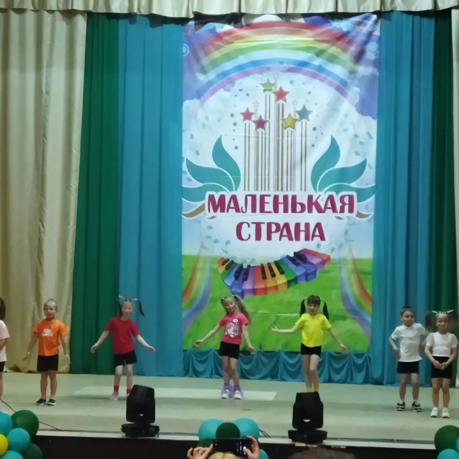 Старшая группа😊