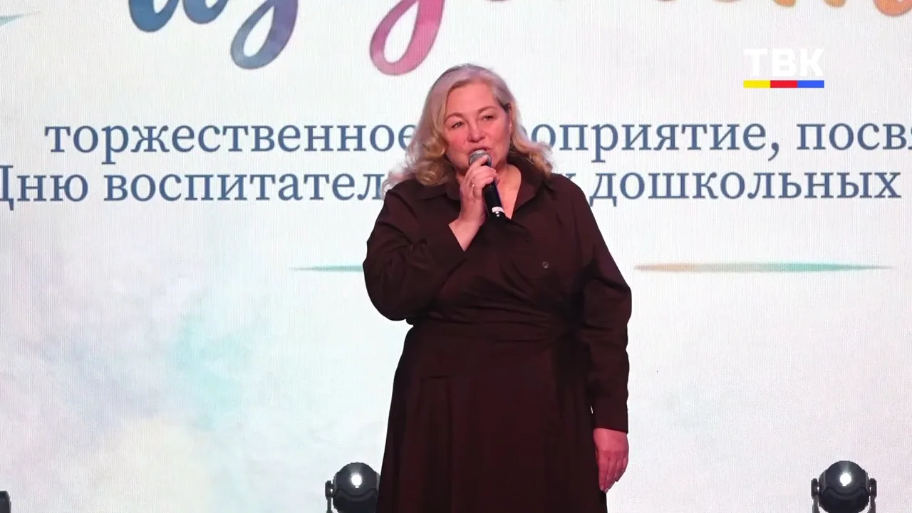 🟨🟥🟦 Большие и добрые сердца: в Искитиме поздравили воспитателей с профессиональным п...