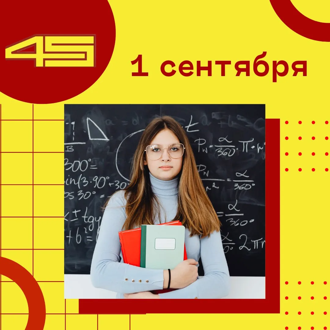 ВНИМАНИЮ РОДИТЕЛЕЙ ПЕРВОКЛАССНИКОВ