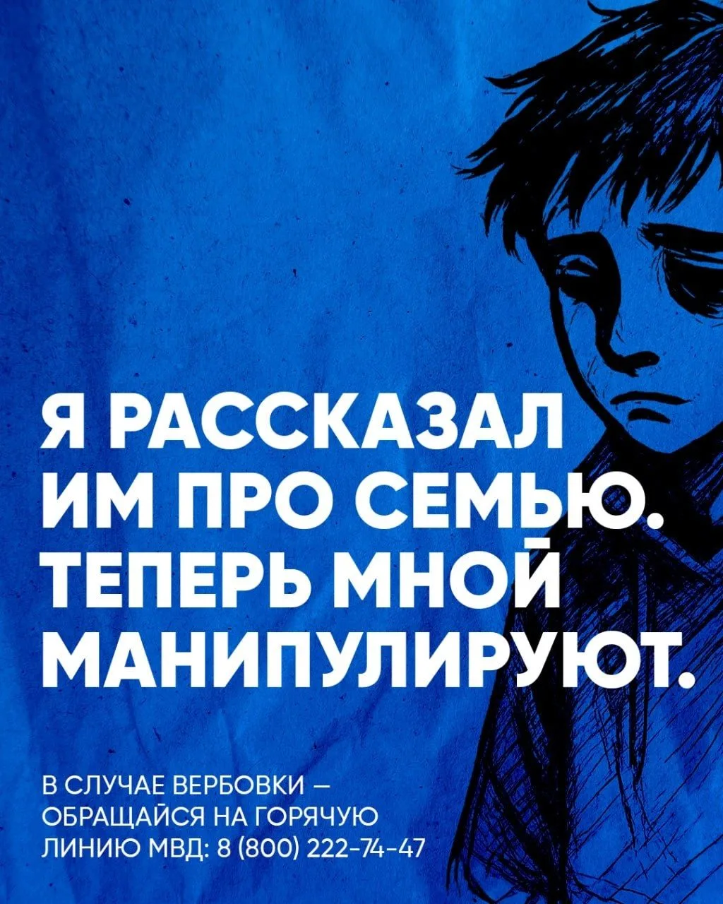 Как личная информация становится оружием❓