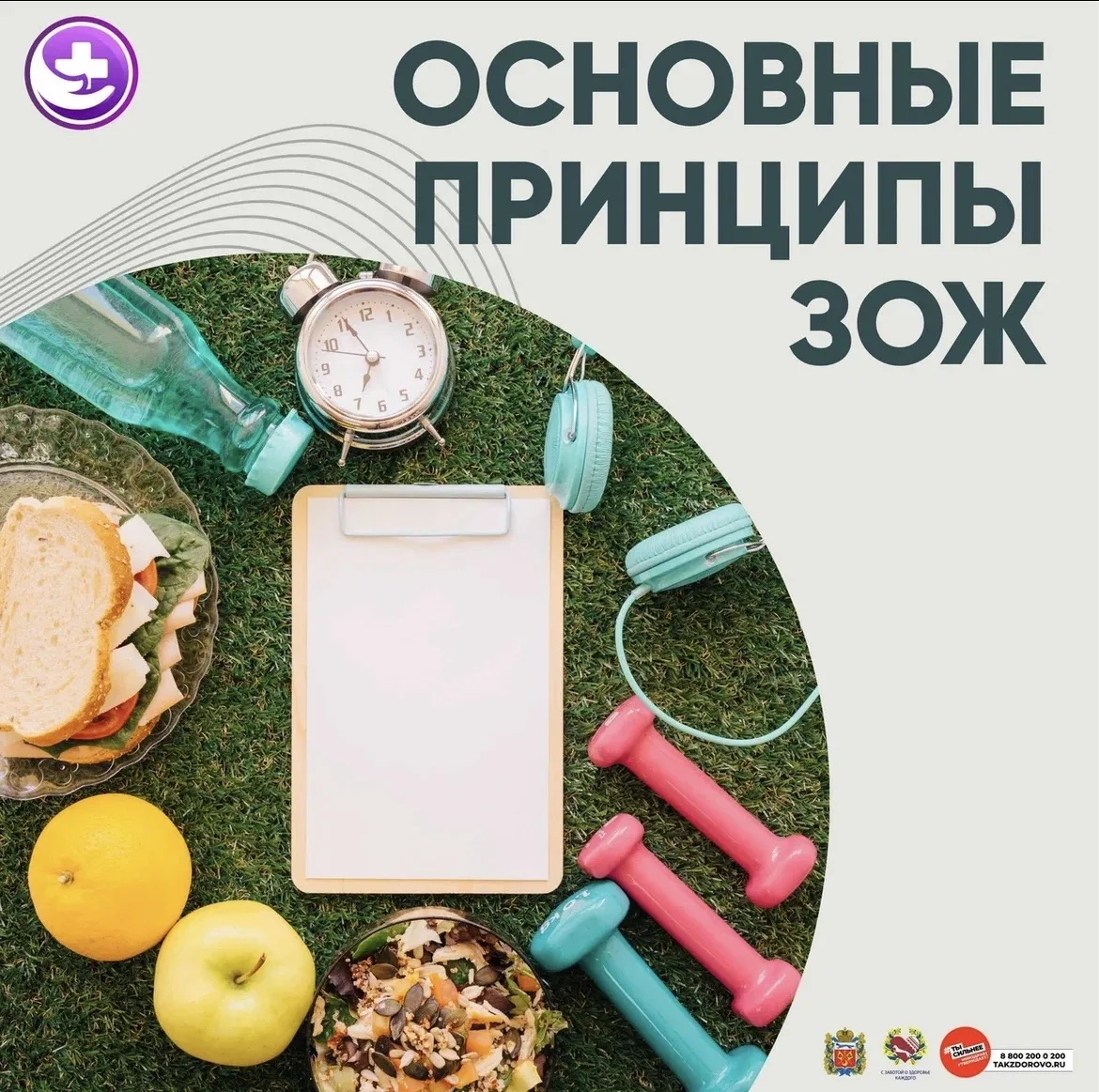 🧑‍⚕️Считаете, что здоровье требует больших вложений? Уверяем, что это миф👌