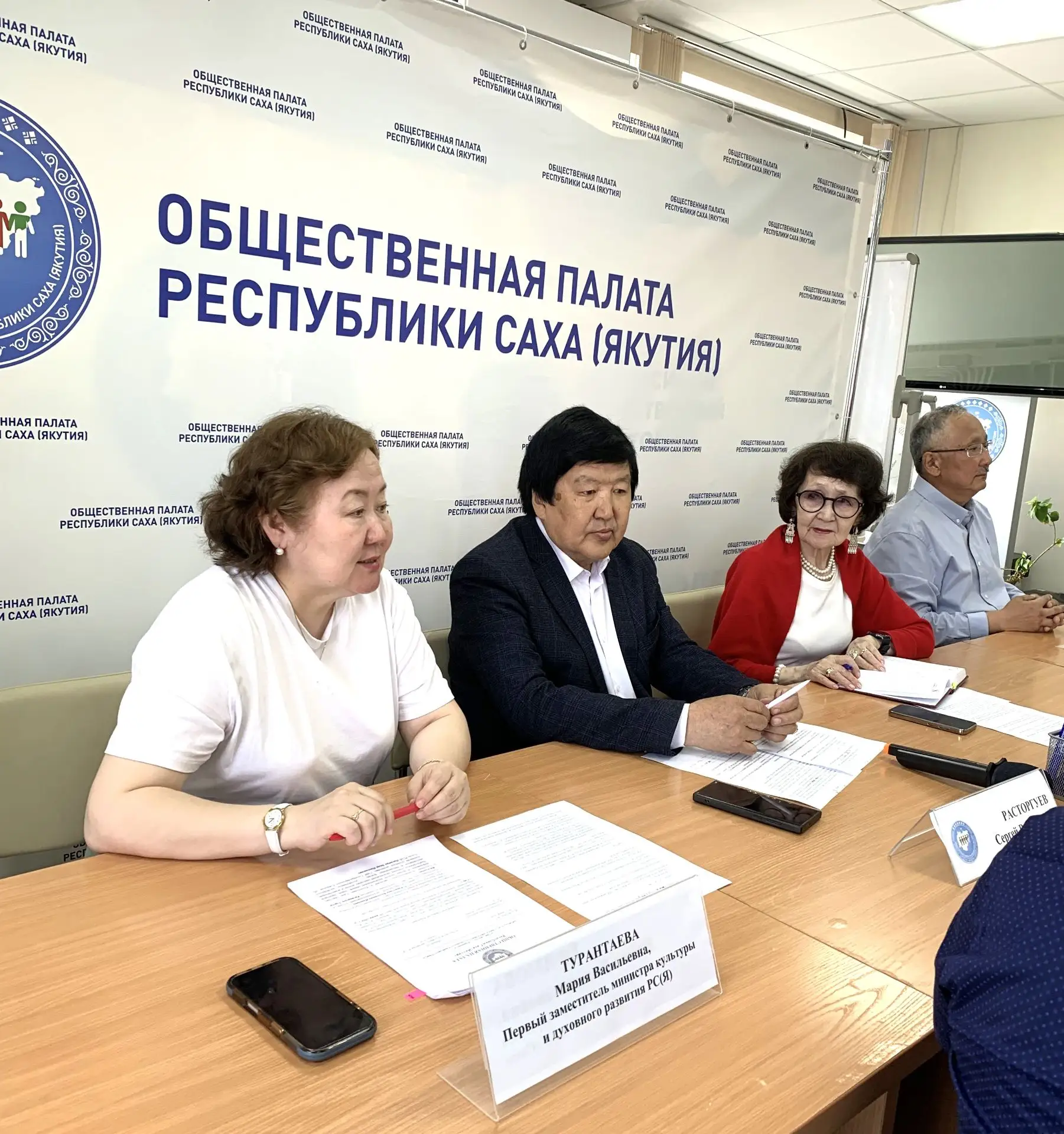 На площадке Общественной палаты РС(Я) состоялся круглый стол, участники которого обсудили концепцию,