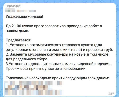❗❗❗ВНИМАНИЕ, МОШЕННИКИ!!!