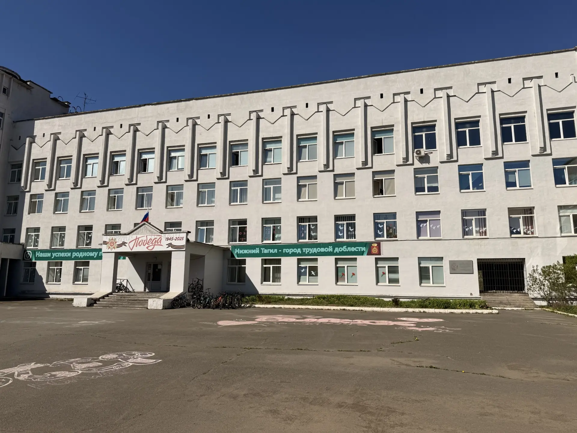 Заглянем в «Окна Победы»?🎈