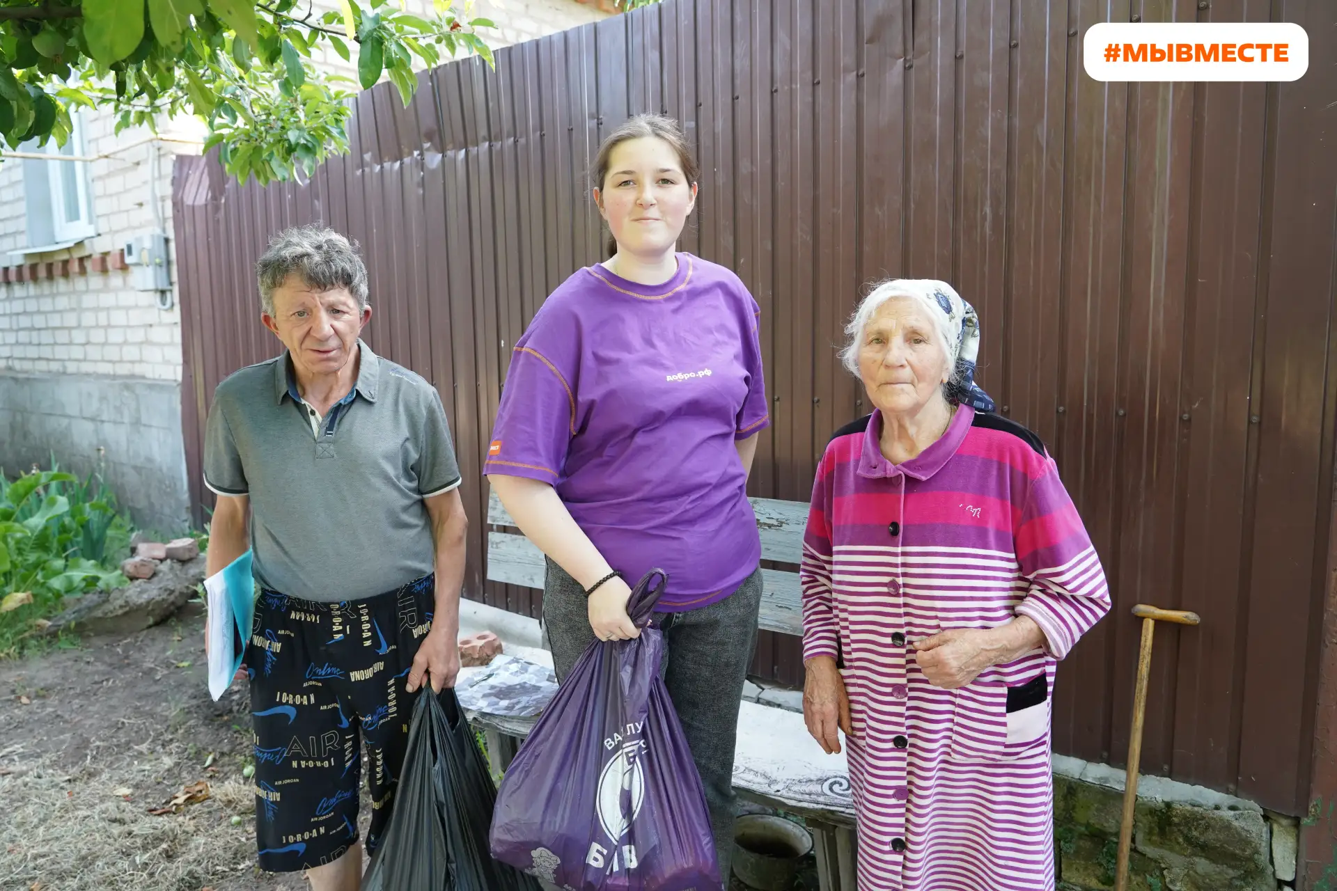 Жизнь дана на добрые дела 🧡

Волонтёры Регионального штаба #МЫВМЕСТЕ на территории ЛНР продолжают с