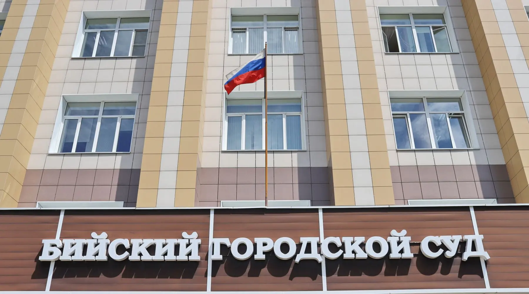 Суд вынес приговор бывшему начальнику бийской полиции Сергею Еганяну