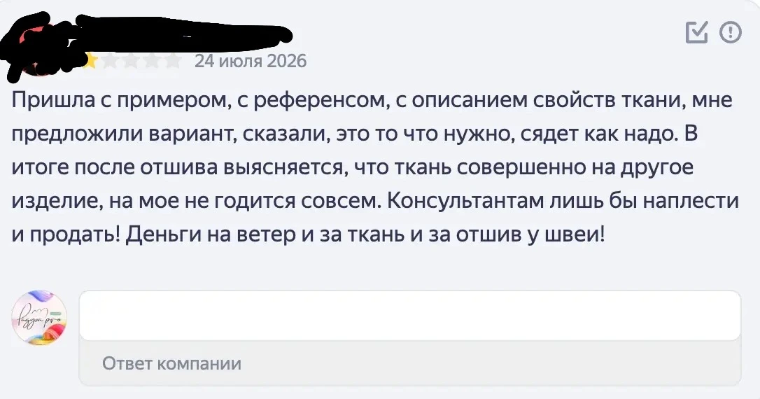 Я уже знаю свою позицию, но хочется на эту тему порассуждать