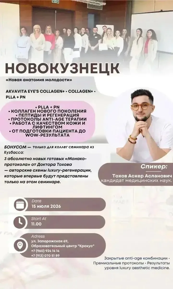 Друзья !
