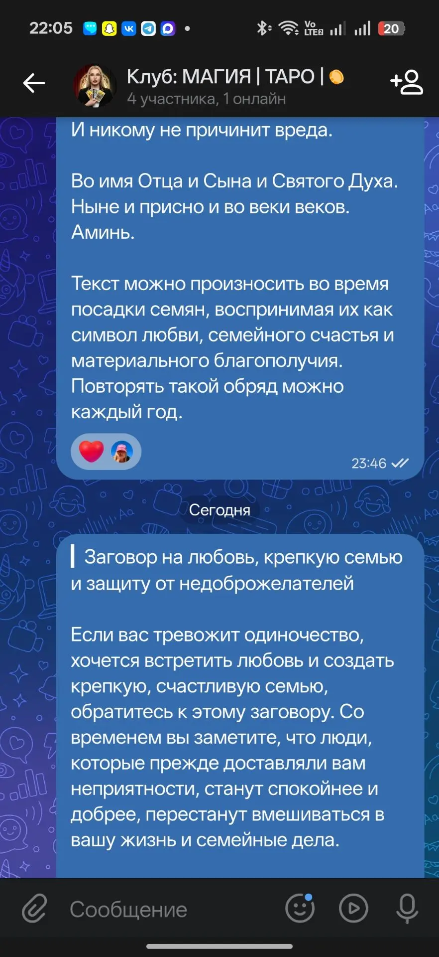Медиа публикации