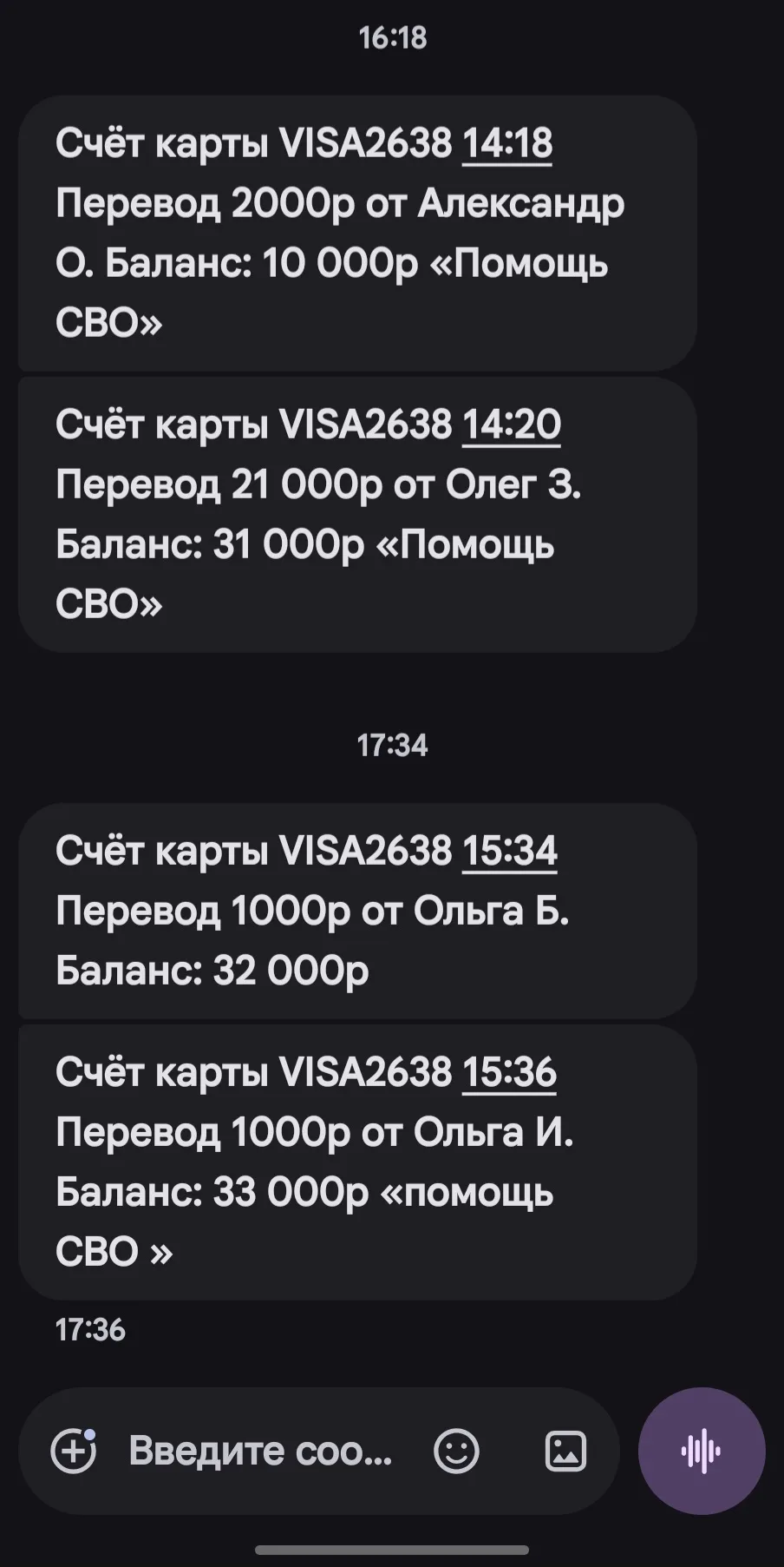 Спасибо большое 🤝❤️🤗