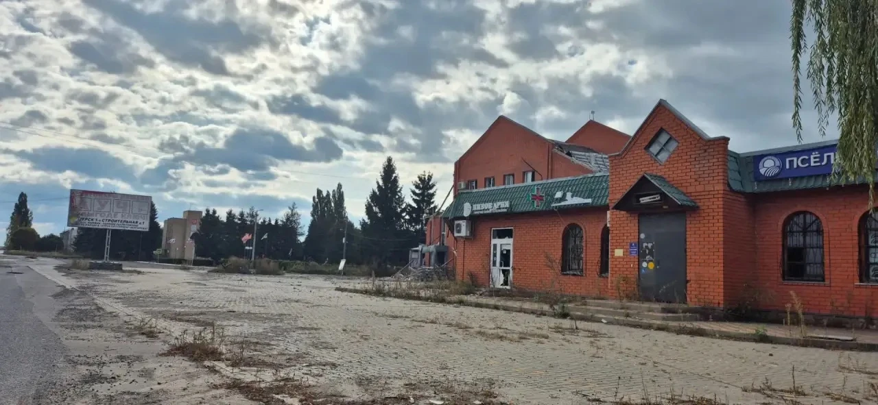 🍁Доброе утро, любимое Приграничье!