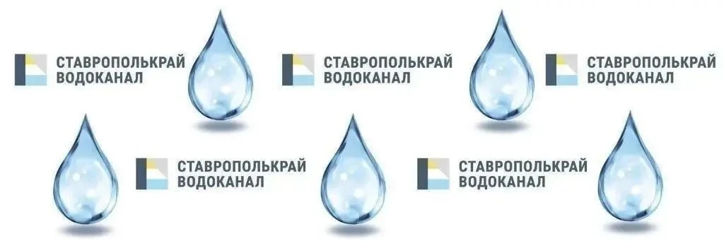 В Кисловодске и соседних поселках 9 и 10 июня возможны перебои с водой из-за промывки отстойников

В