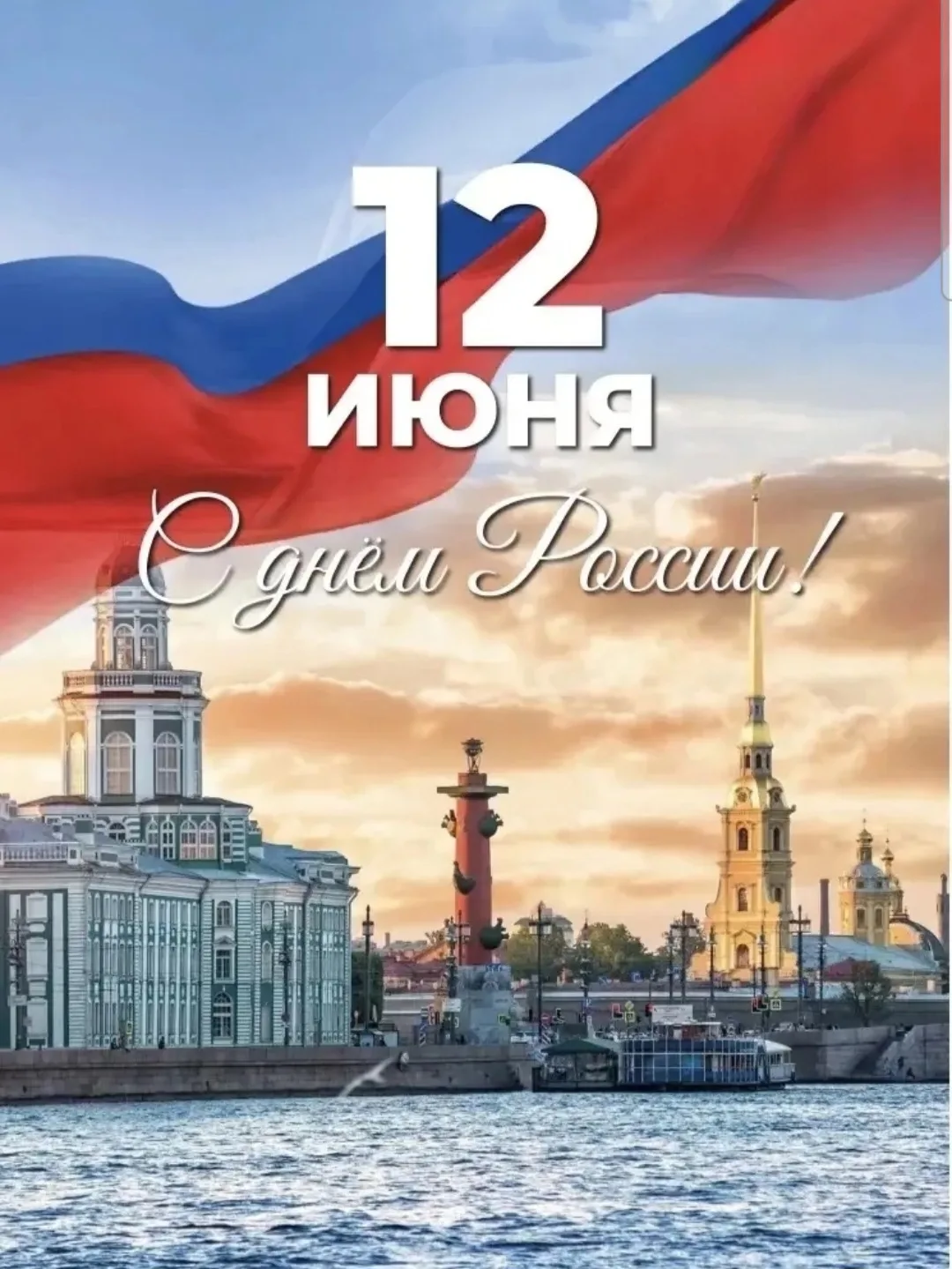 Дорогие друзья, коллеги, воспитанники и все-все-все! ❤️