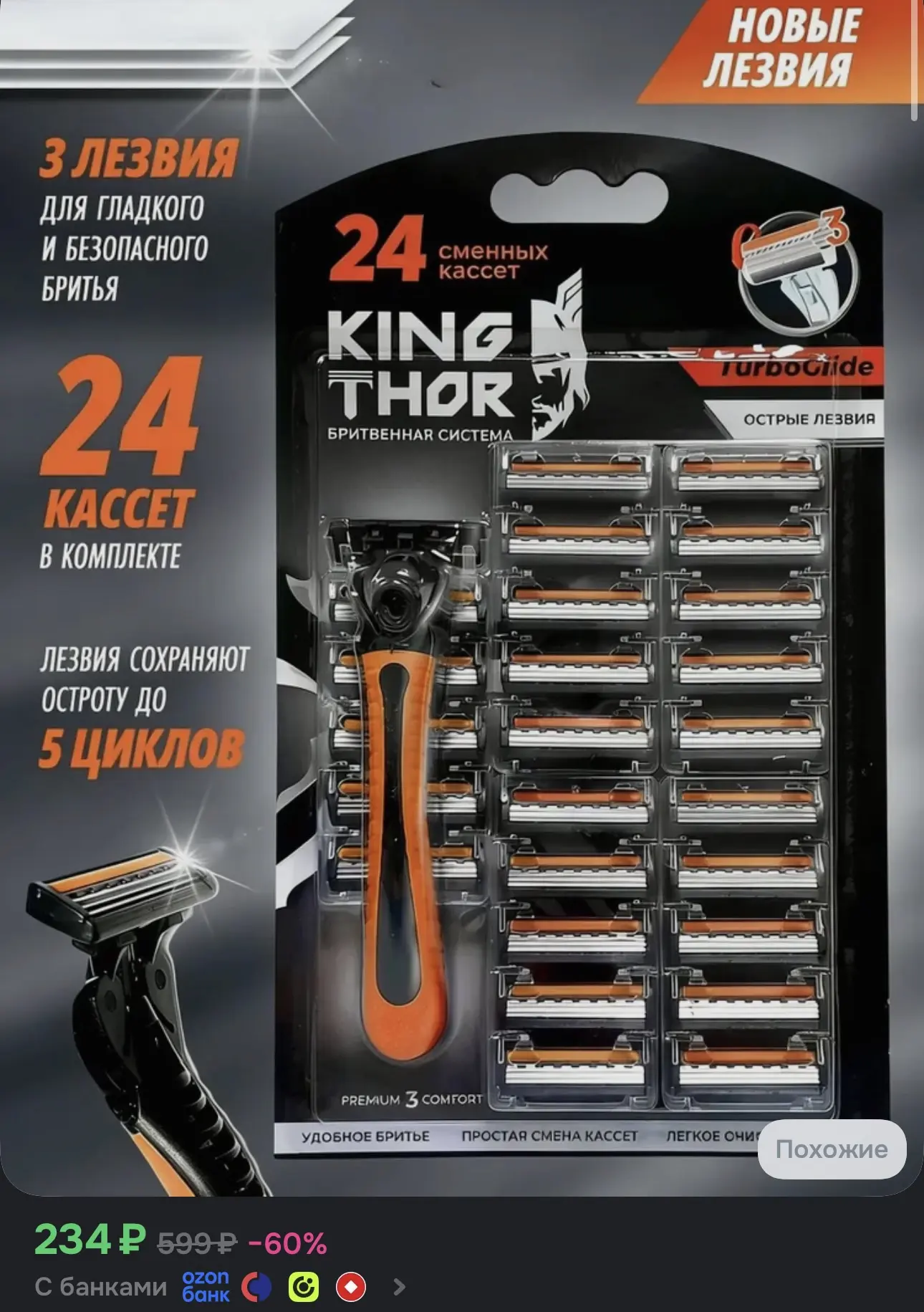 https://ozon.ru/t/3Q8WOQk