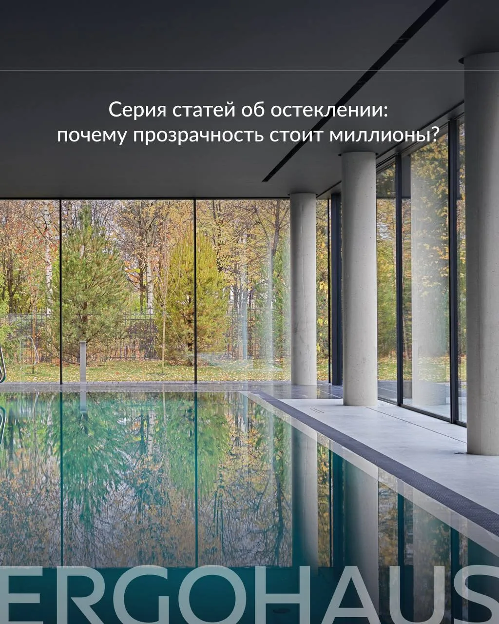 💎  Делимся новостью: мы запустили интересную серию статей в Т—Ж – «Анатомия прозрачнос...