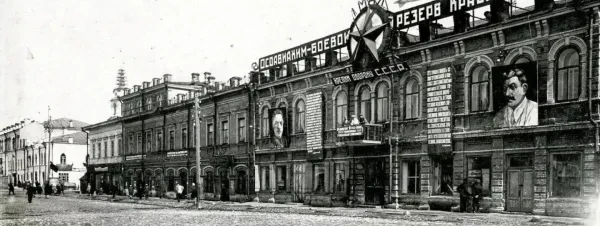 Площадь Окулова. «Дом Обороны», г.Пермь.1932 г.