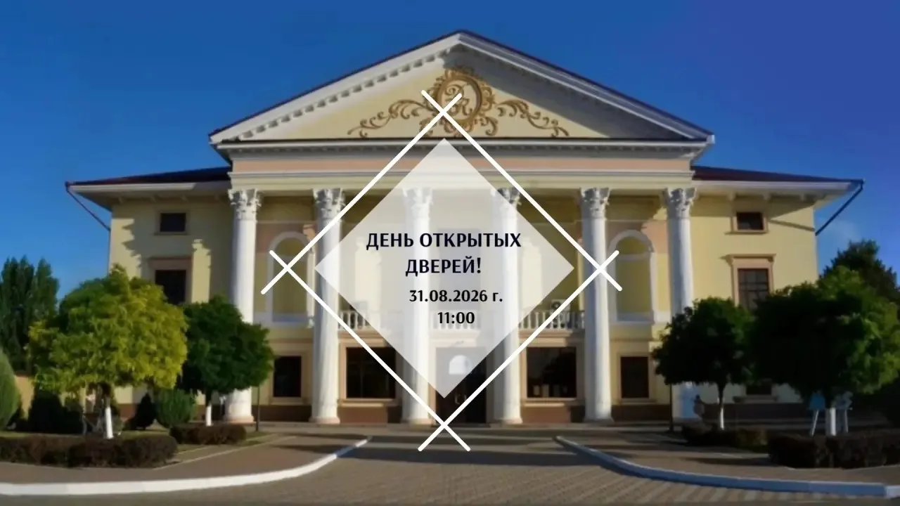 ✨Дорогие друзья!