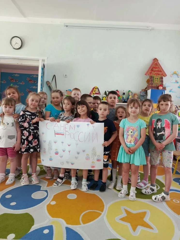 Ребята гр. "Радуга" и "Сказка" поздравляют с Днём России❤️